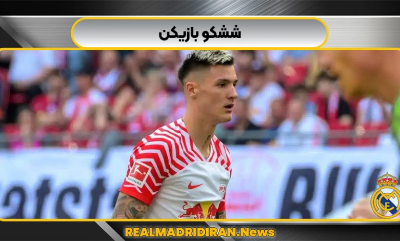 ششکو بازیکن