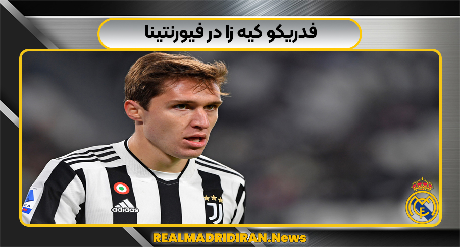 فدریکو کیه زا در فیورنتینا