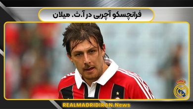 فرانچسکو آچربی در آ.ث. میلان