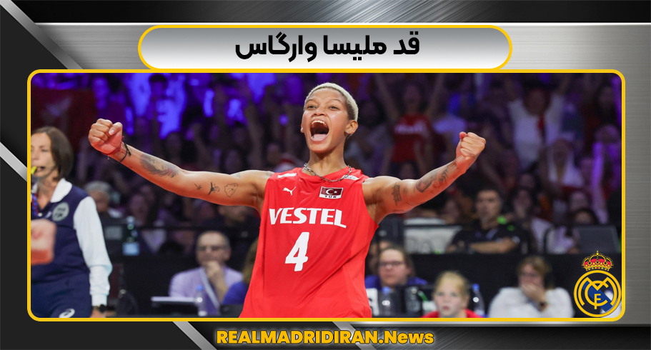 قد ملیسا وارگاس