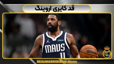 قد کایری اروینگ