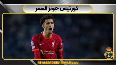 كورتيس جونز العمر