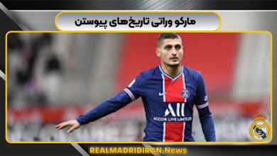 مارکو وراتی تاریخ‌های پیوستن