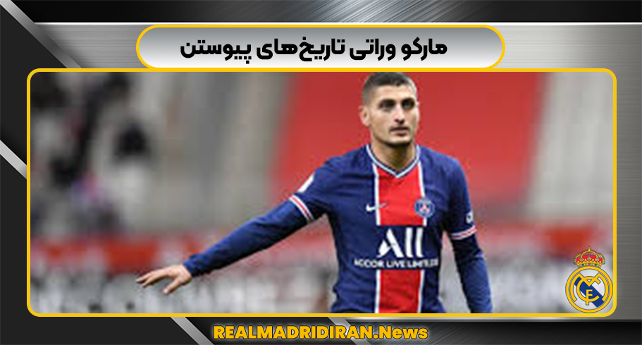 مارکو وراتی تاریخ‌های پیوستن