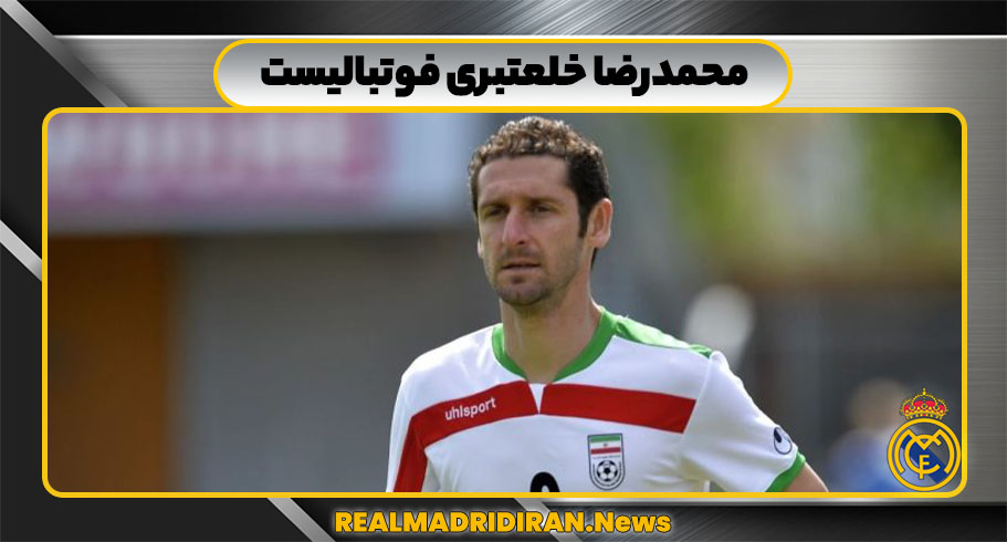 آمار محمدرضا خلعتبری