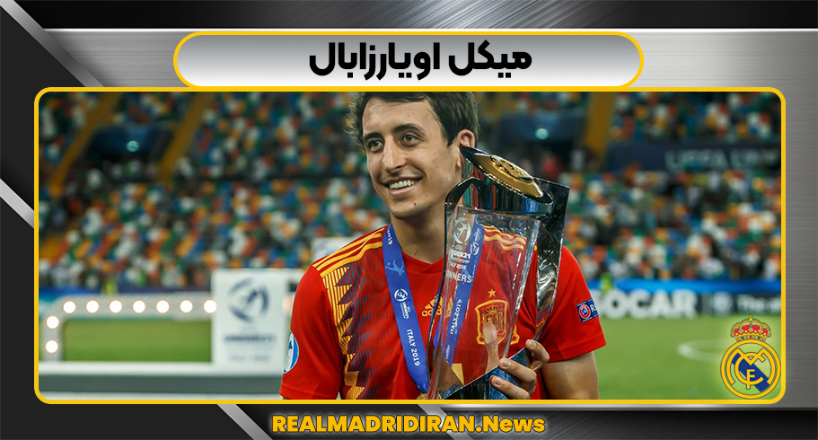 میکل اویارزابال