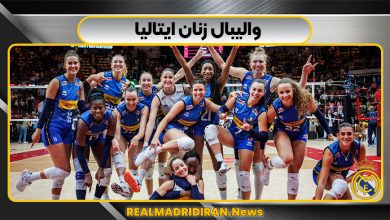 والیبال زنان ایتالیا