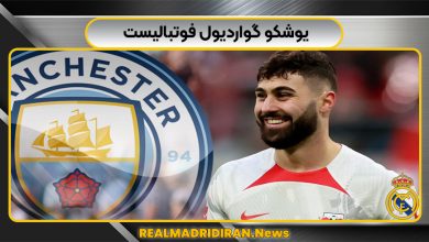 یوشکو گواردیول فوتبالیست