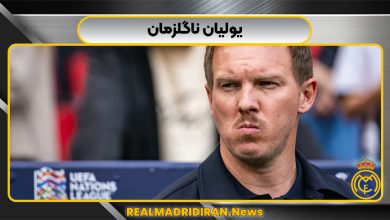 یولیان ناگلزمان