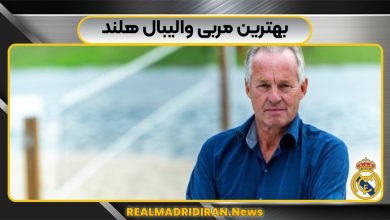 بهترین مربی والیبال هلند