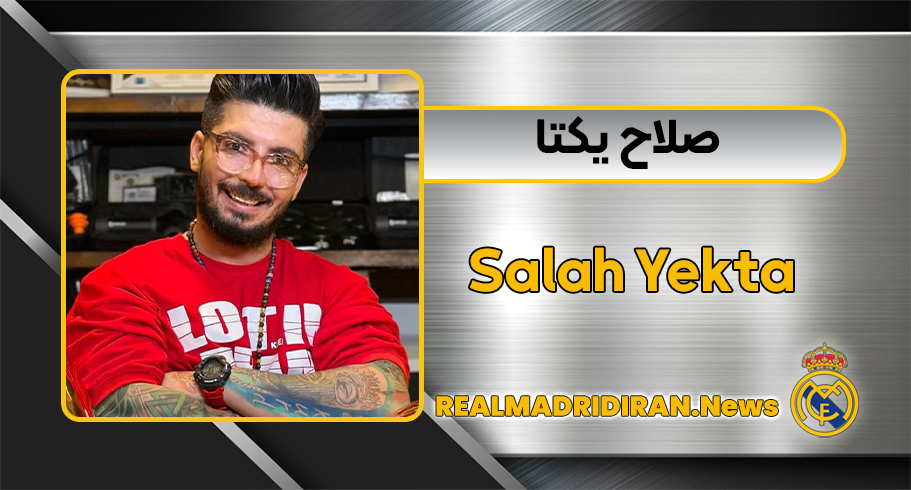 بیوگرافی صلاح یکتا – Salah Yekta