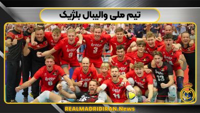 تیم ملی والیبال بلژیک