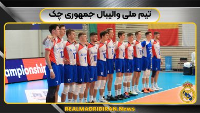 تیم ملی والیبال جمهوری چک