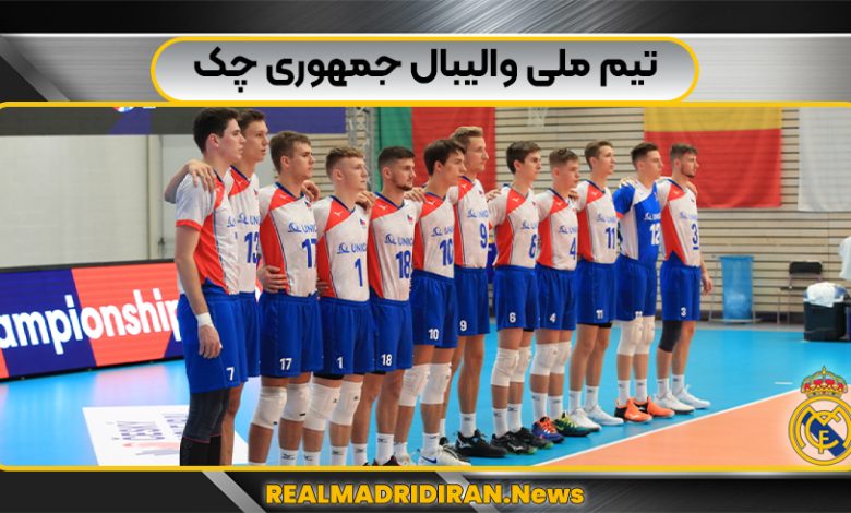 تیم ملی والیبال جمهوری چک